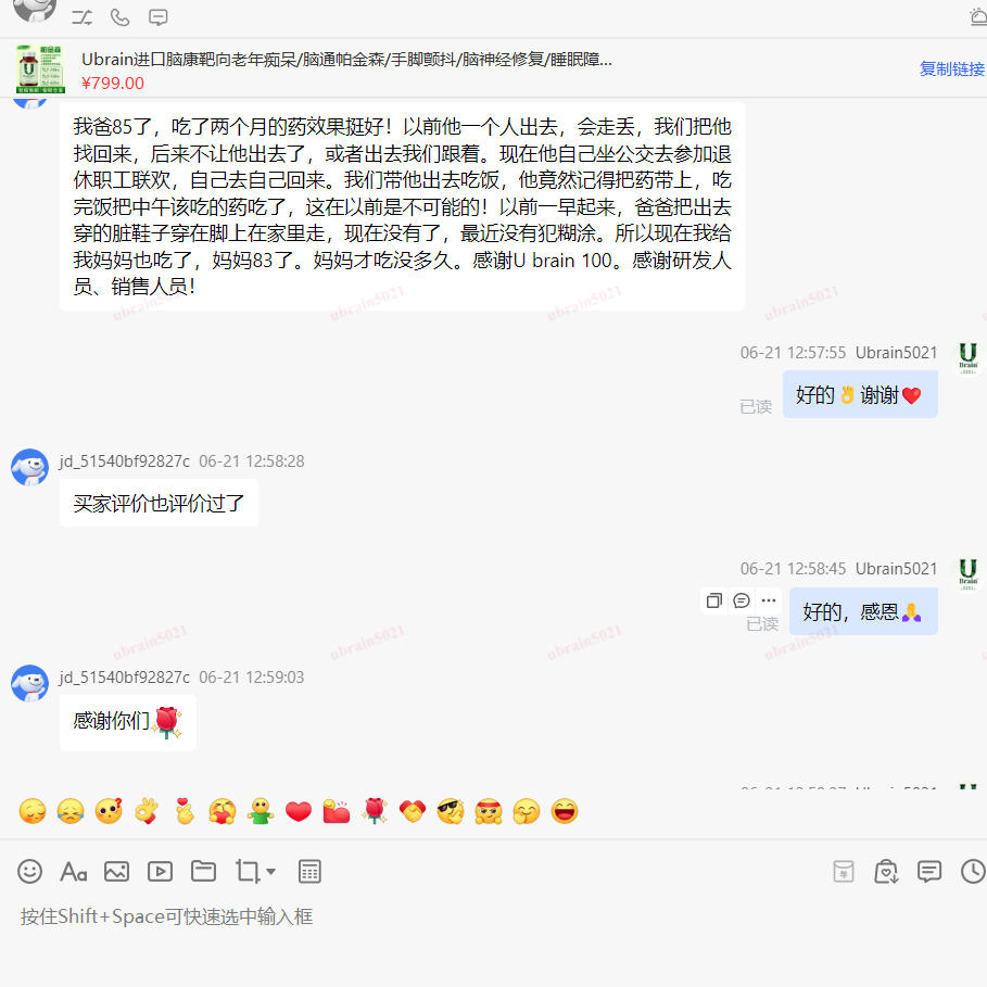 好评3.jpg