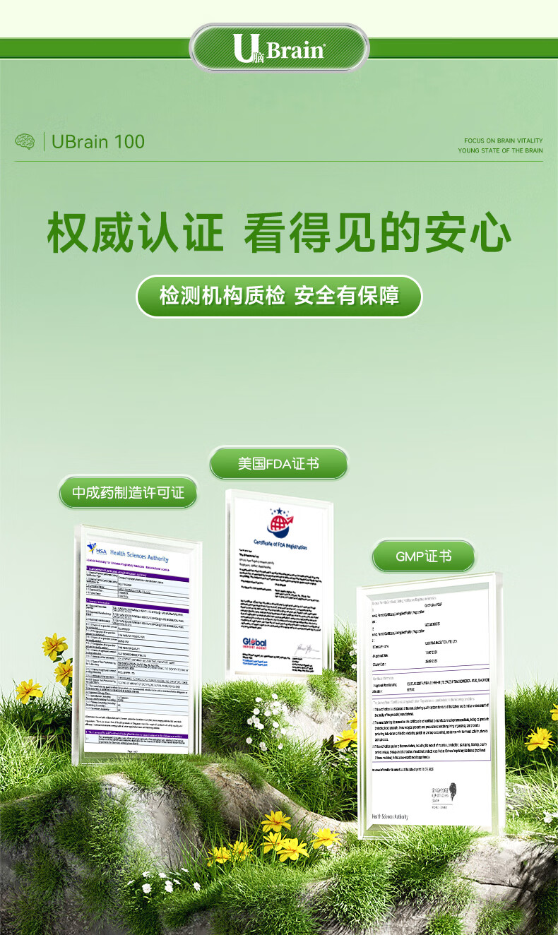 三个全球权威认证.png